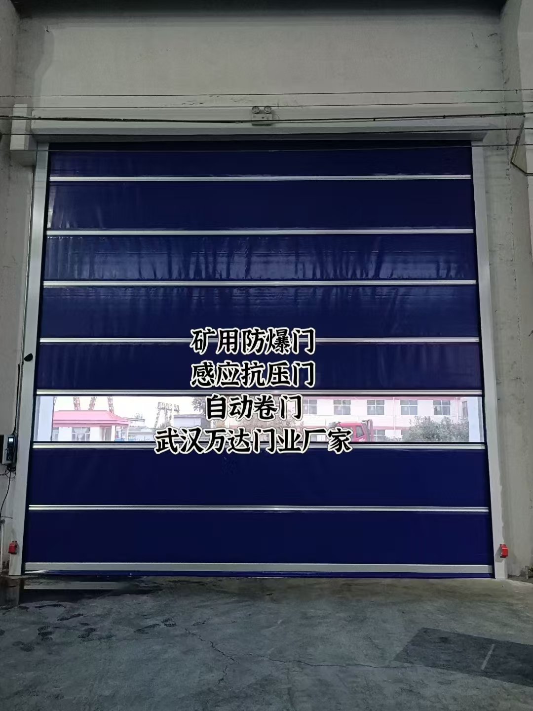 城厢自动调节风门,感应风控风窗